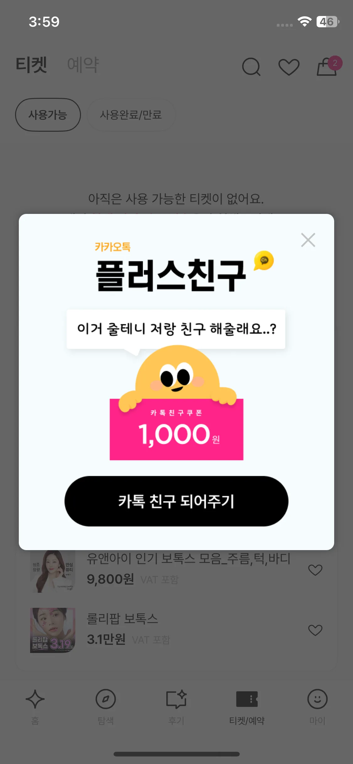 Test Image 16